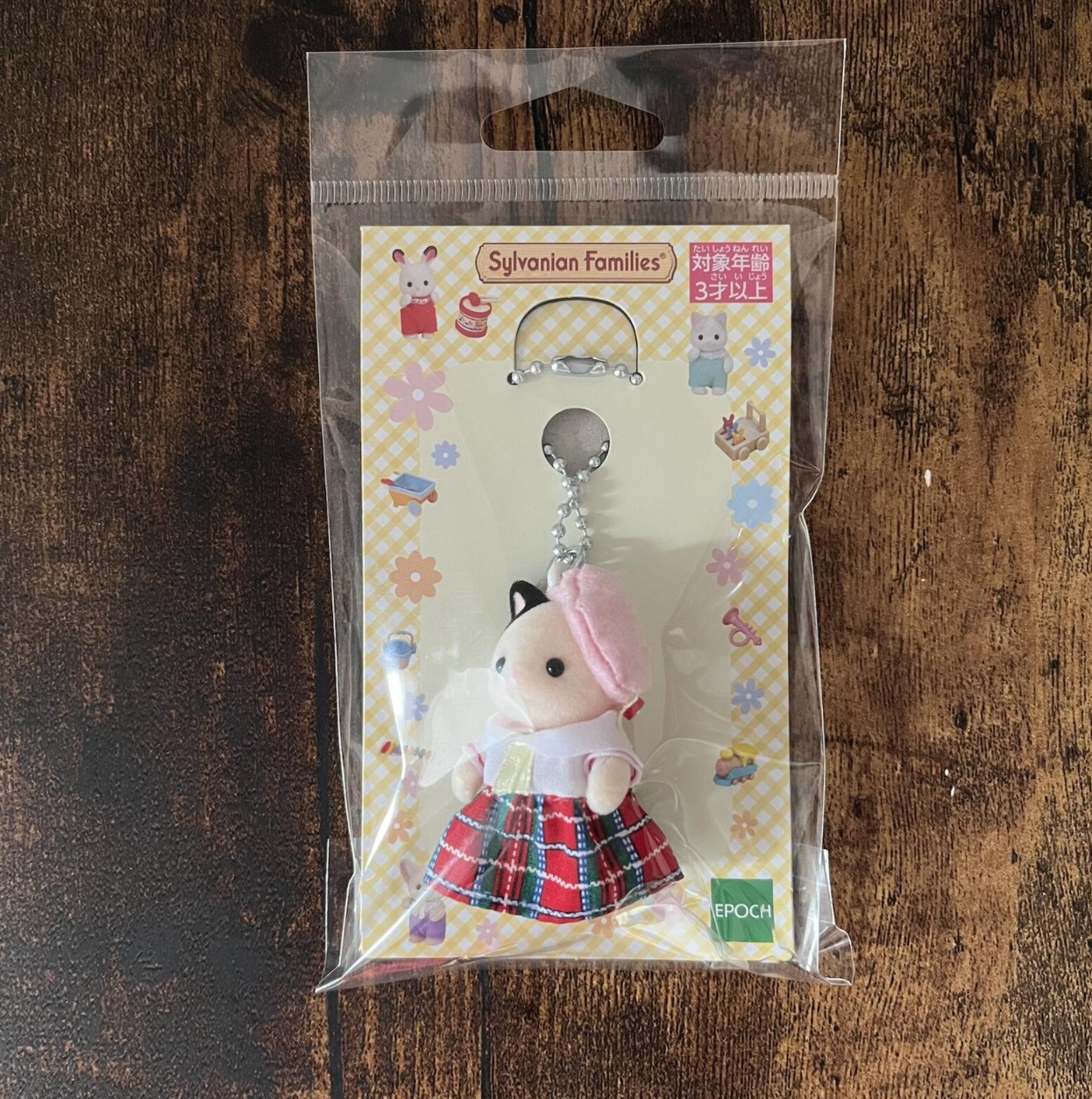 Sylvanian Families Calico Critters Charcoal cat keychain (sailor suit) | Bag Charm | Keyholder | Keychain | Japan Exclusive