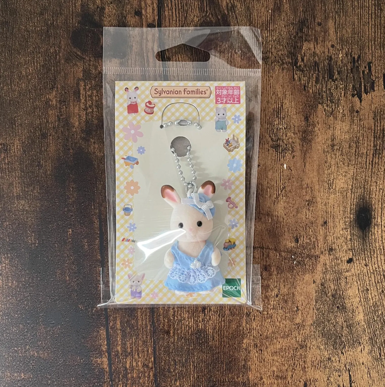 Sylvanian Families Calico Critters Chocolate Rabbit Keychain (Light Blue Dress) | Bag Charm | Keyholder | Keychain | Japan Exclusive