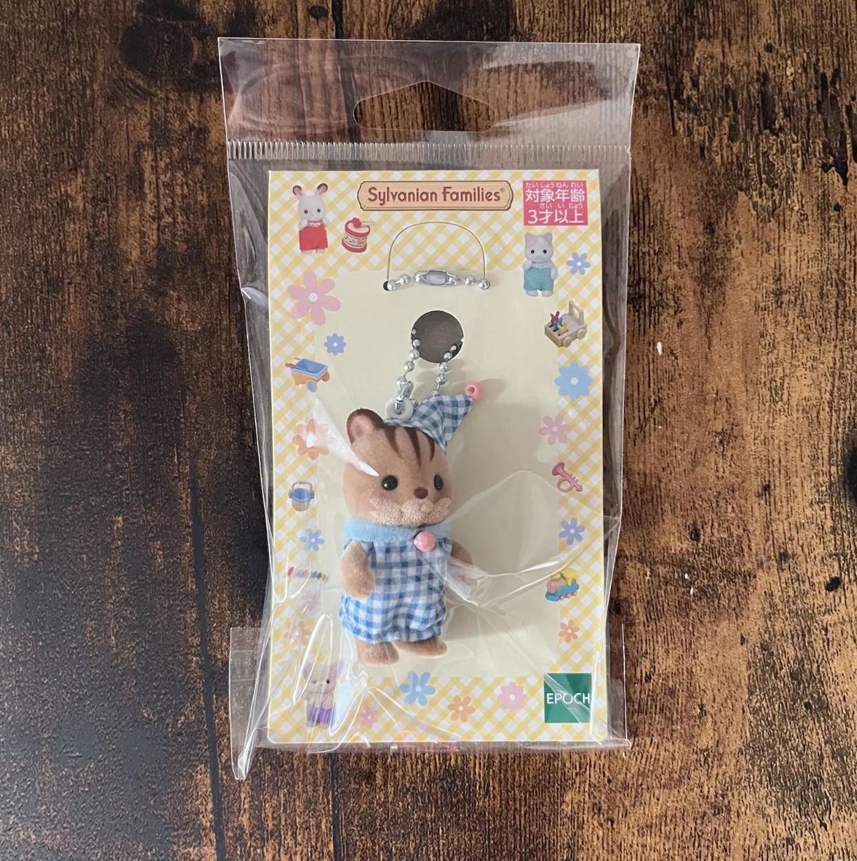 Sylvanian Families Calico Critters Walnut Squirrel Keychain (Pajamas) | Bag Charm | Keyholder | Keychain | Japan Exclusive