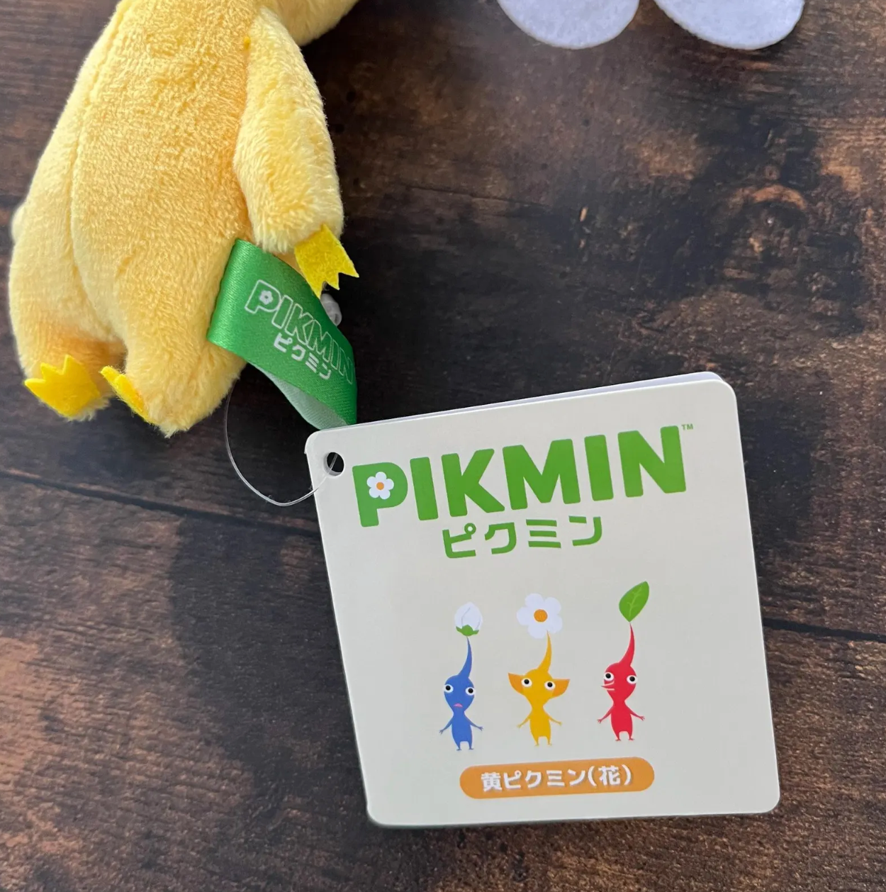 Yellow Pikmin Plush Beaded Keychain | Bag Charm | Bandai Nintendo Japan