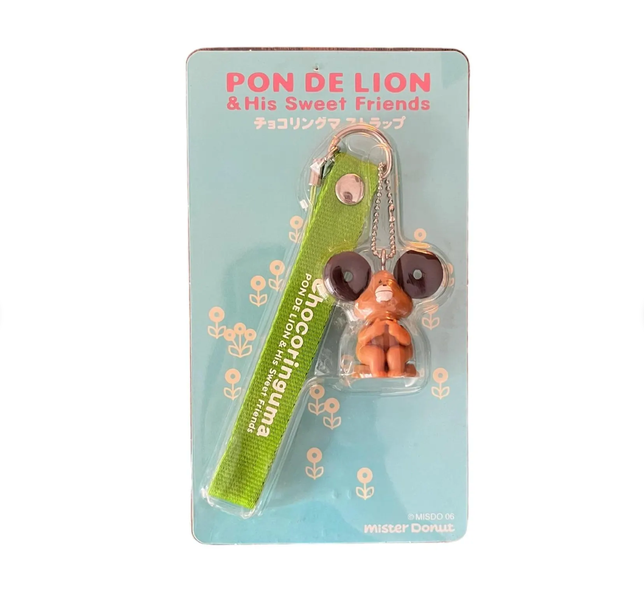 Mister Donut Pon De Lion & His Sweet Friends Mascot Phone Strap Keychain | French Wooler, Pon De Lion | Rare Japan Figure | NEW In Box